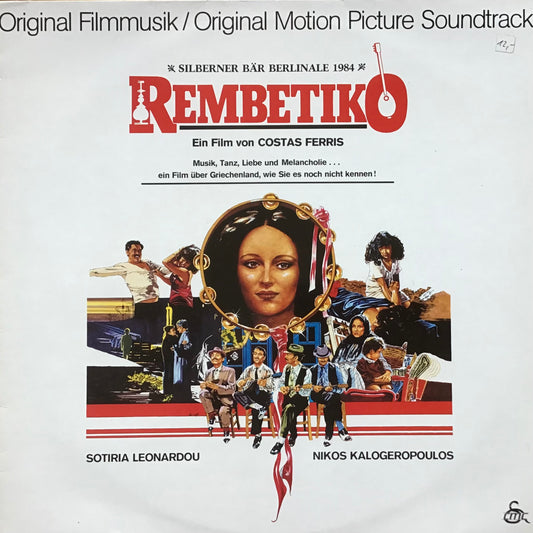 Stavros Xarhakos - Rembetiko (Original Motion Picture Soundtrack) (Vinyl LP - 1984 - CH)