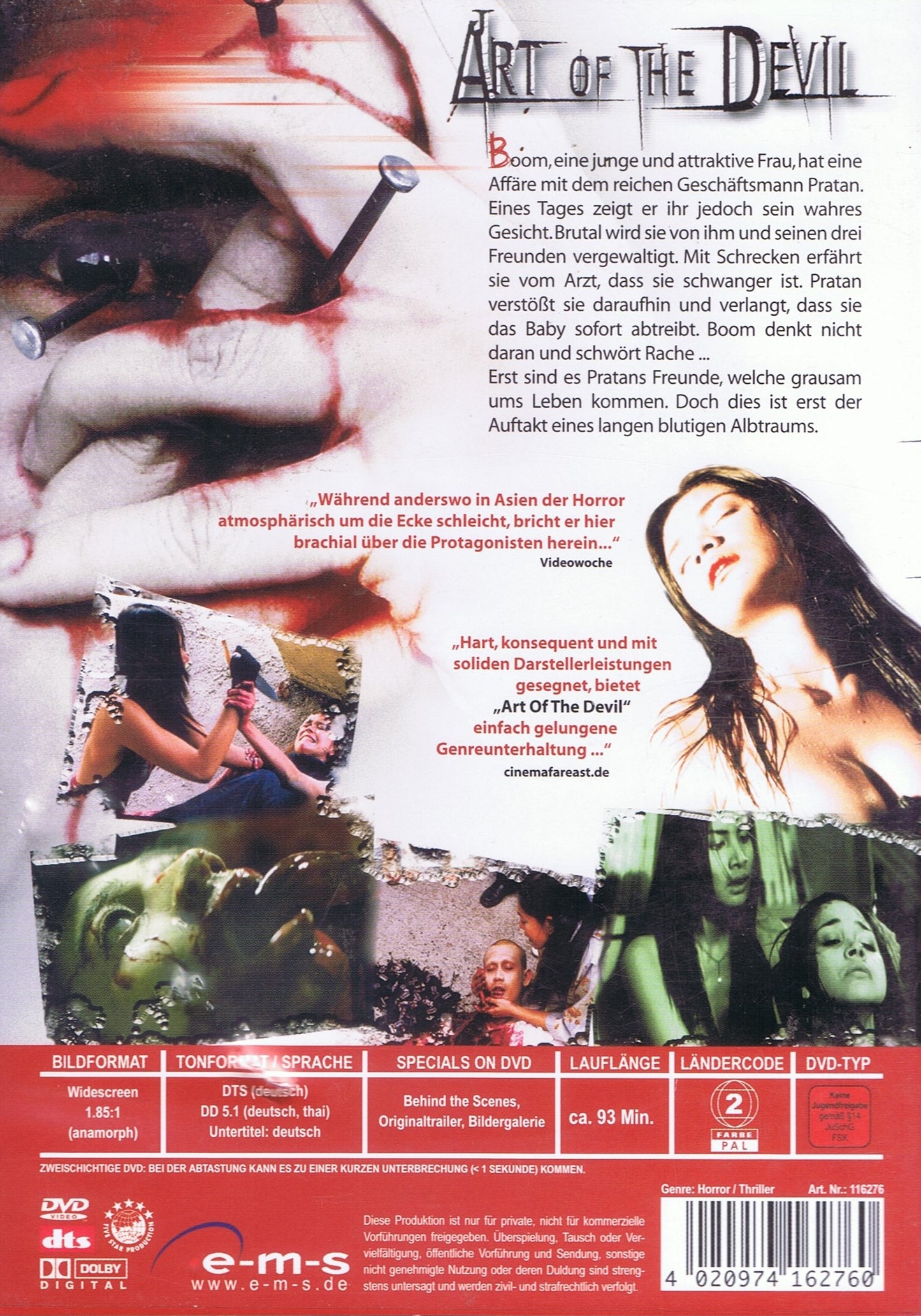 Art of the Devil (DVD - 2008 - DE)