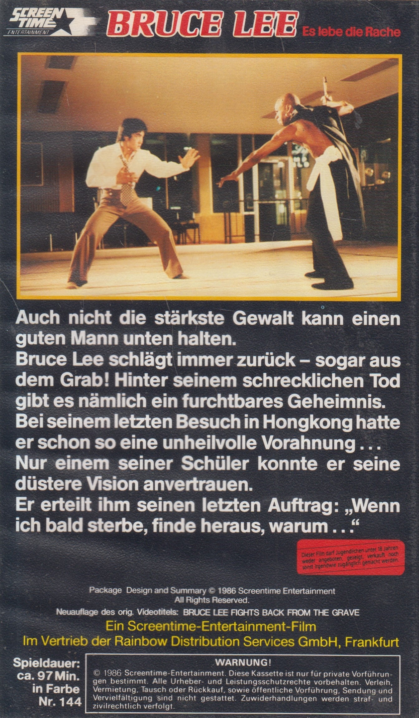 Bruce Lee: Vengeance (VHS - 1986 - DE)