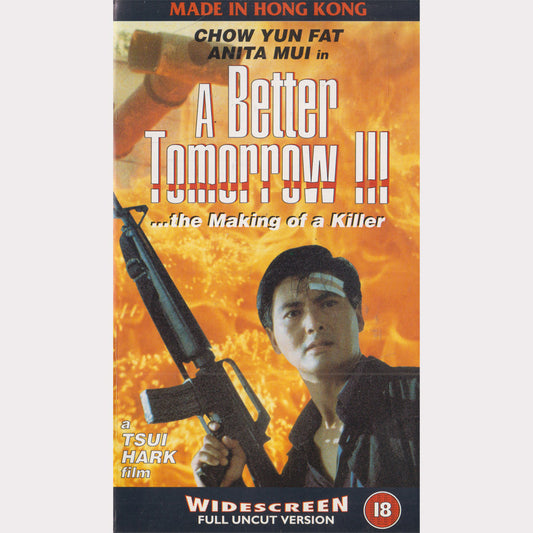 A Better Tomorrow III Made in Hong Kong VHS Kassette Cover