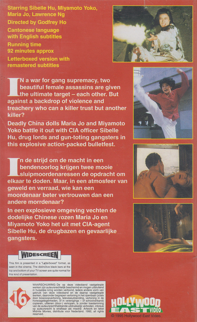 Poupées chinoises mortelles (VHS - 1992 - NL)