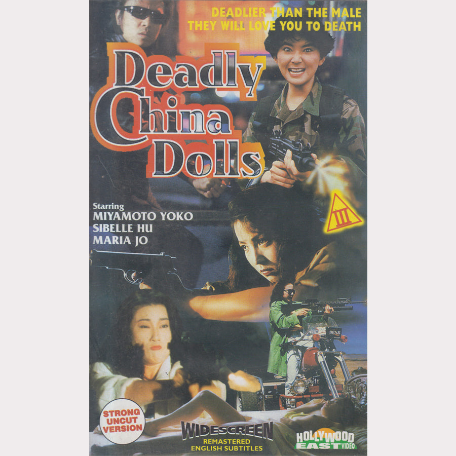 Poupées chinoises mortelles (VHS - 1992 - NL)
