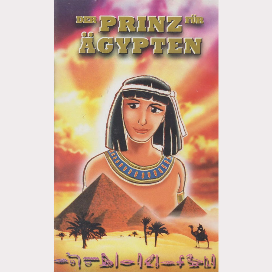 Le Prince d'Egypte (VHS - 1998 - DE)