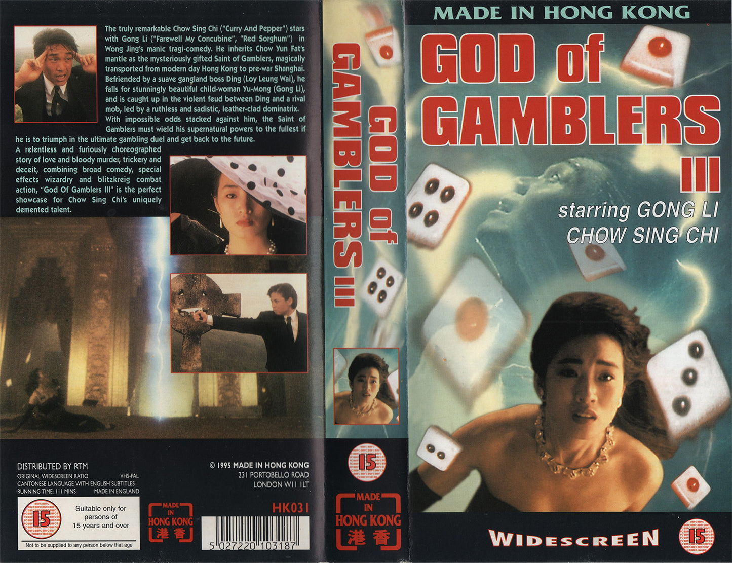 God of Gamblers III (VHS - 1995 - UK)