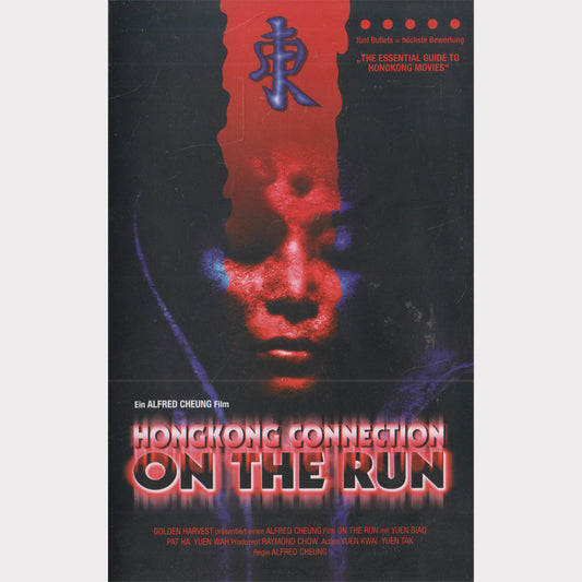 Hongkong Connection - On The Run (VHS - 1997 - DE)