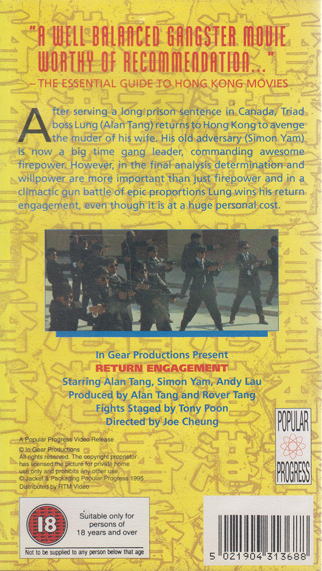 Return Engagement (VHS - 1995 - UK)