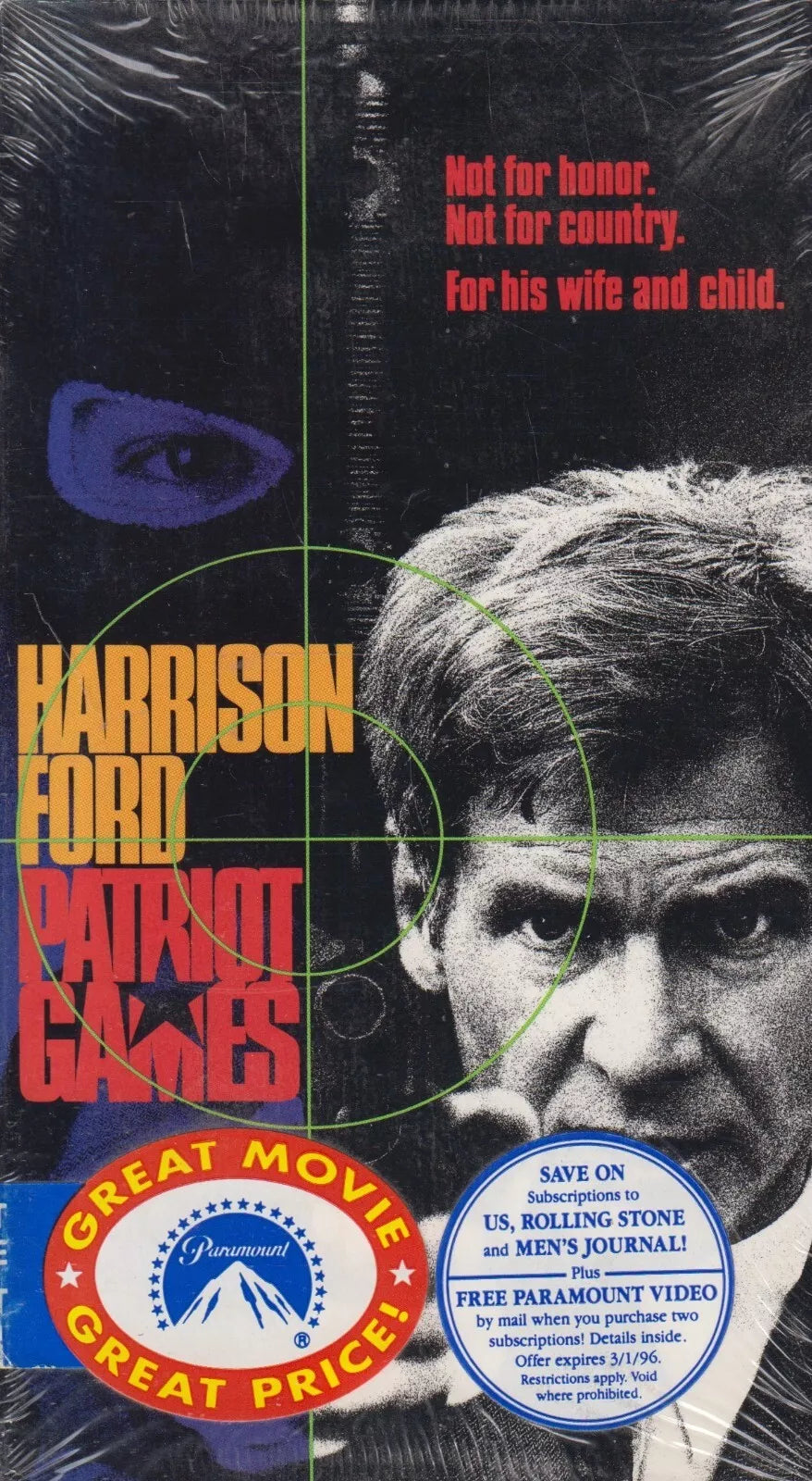 Patriot Games (VHS - 1992 - US)