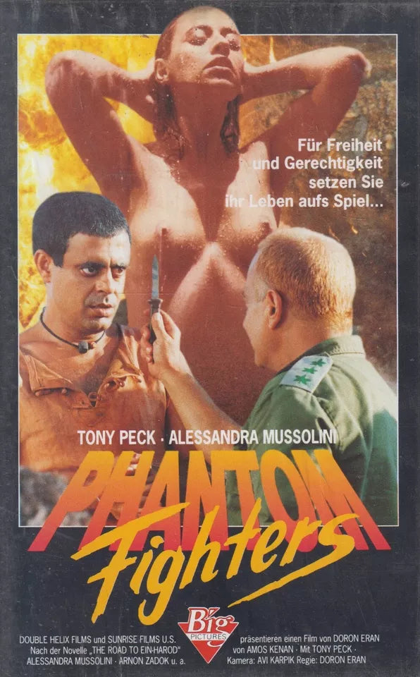 Phantom Fighters (VHS - DE)