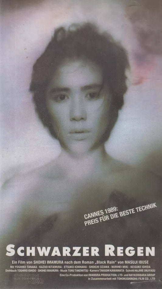 Schwarzer Regen (VHS - 1990 - DE)