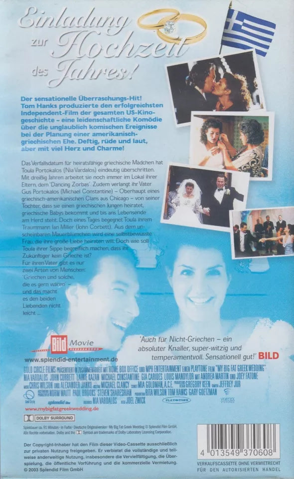 My Big Fat Greek Wedding - Wedding in Greek (VHS - 2003 - DE)