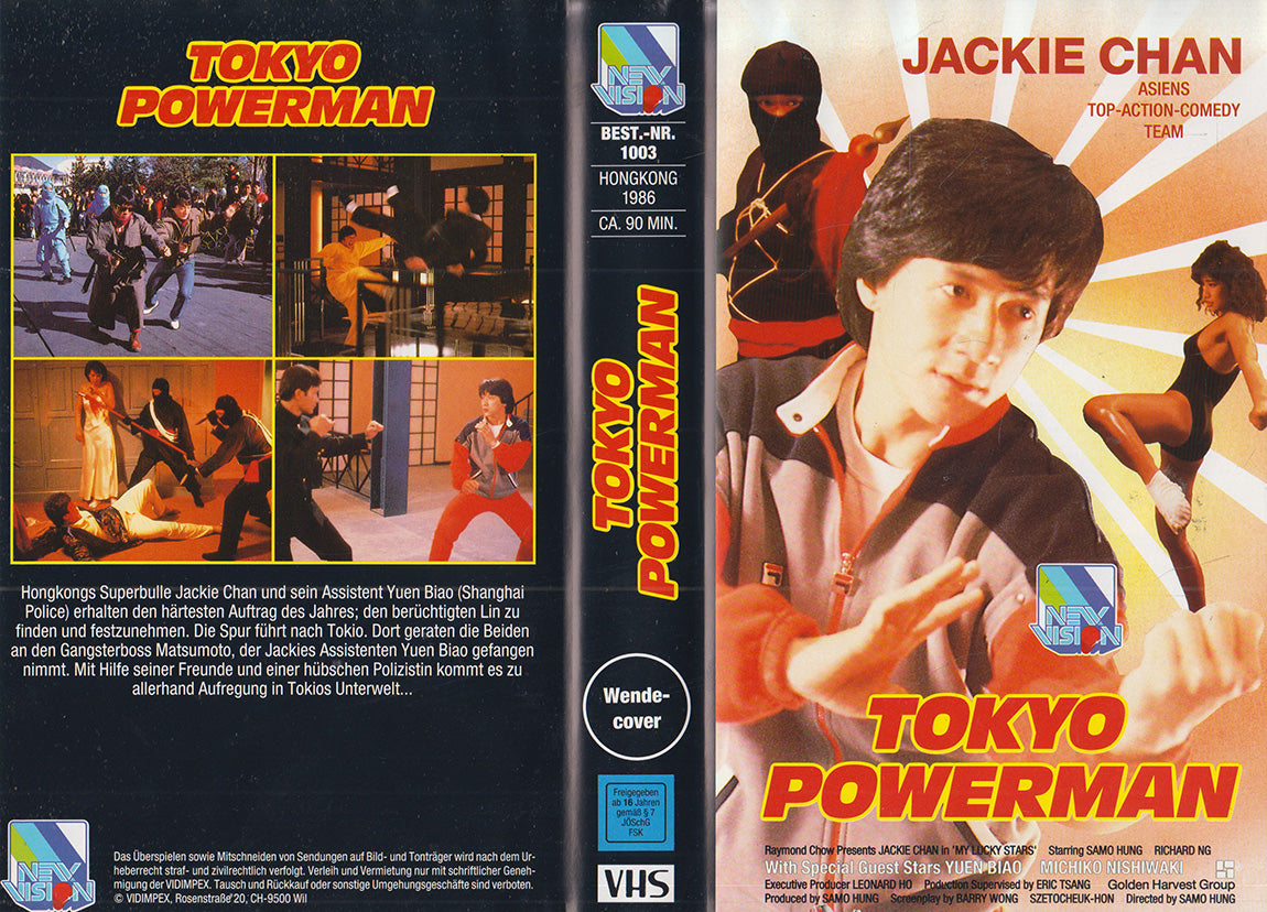 Tokyo Powerman (VHS - DE)