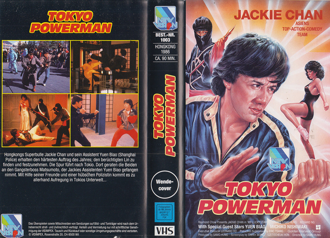Tokyo Powerman (VHS - DE)
