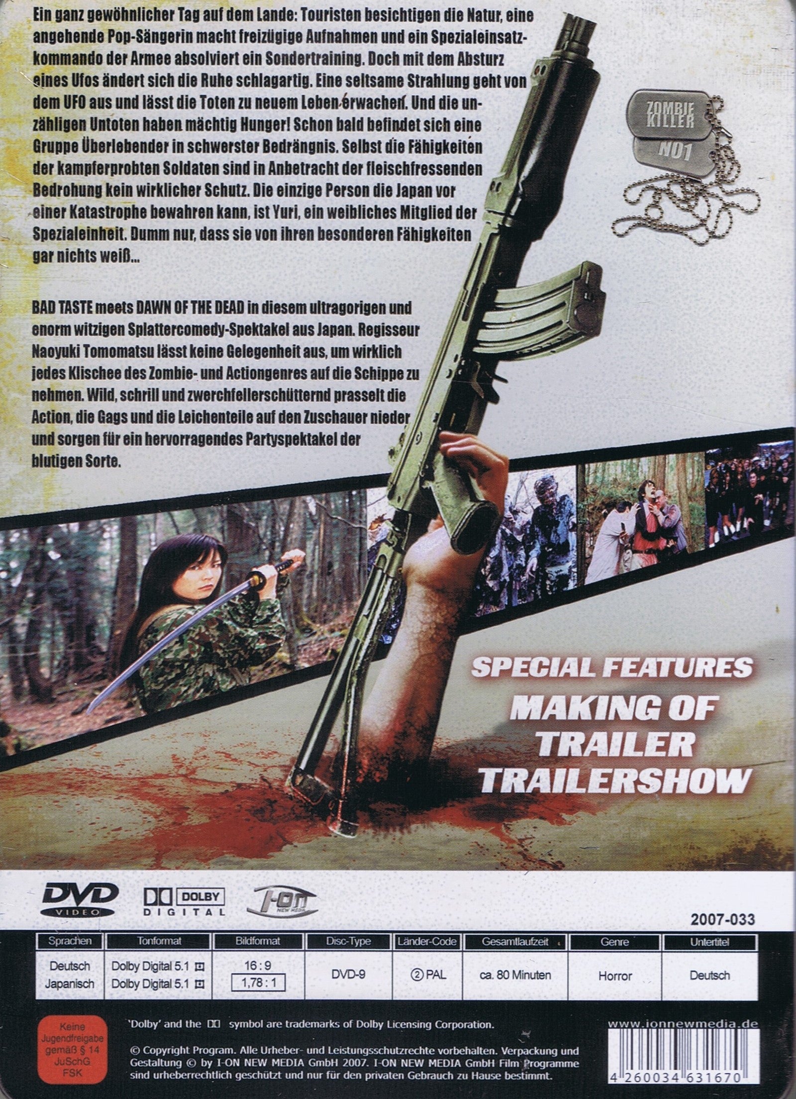Zombie Self Defense Force (DVD - 2007 - DE)