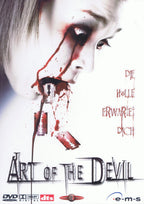 Art of the Devil (DVD - 2008 - DE)