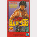Action Hunter (VHS - DE)