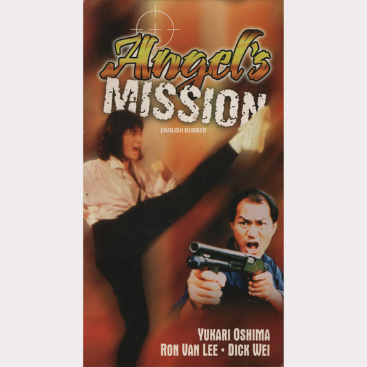 Angel's Mission (VHS - 1996 - US)