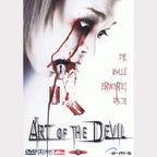 Art of the Devil (DVD - 2008 - DE)