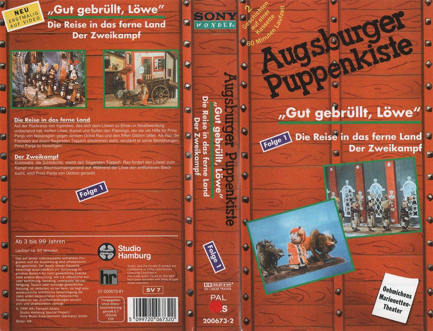 Augsburger Puppenkiste: Gut gebrüllt, Löwe - Folge 1 (VHS - 1996 - DE)