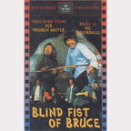 Blind Fist of Bruce (VHS - 1999 - DE)