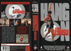 Cliffhanger - Nur die Starken überleben (VHS - 1994 - DE)