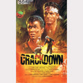 Crackdown (VHS - DE)