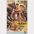 L'Auberge du Spessart (VHS - 1996 - DE)