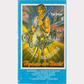 Dead Warriors - Hyänen der Nacht (VHS - DE)