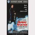 Deadly Revenge - Das Brooklyn Massaker (VHS - 1992 - DE)