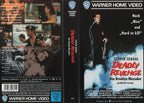 Deadly Revenge - Das Brooklyn Massaker (VHS - 1992 - DE)
