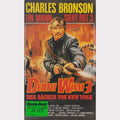 Death Wish 3 - Der Rächer von New York (VHS - DE)