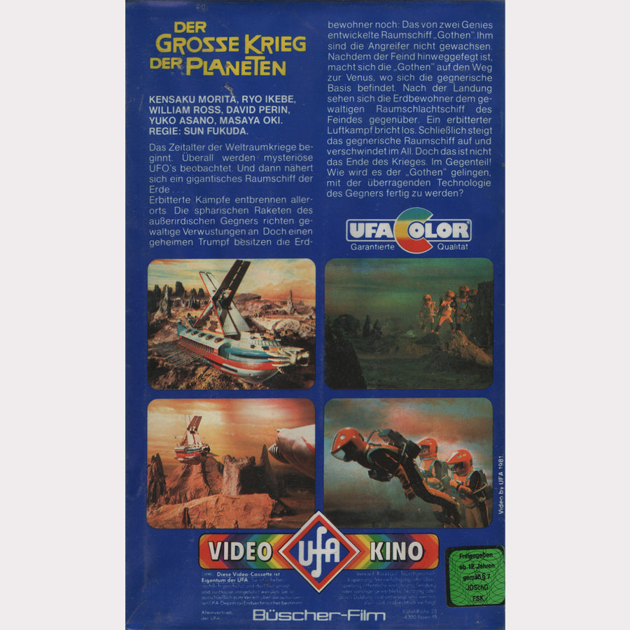 Der Große Krieg der Planeten (VHS - 1981 - DE)
