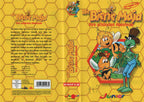 Die Biene Maja: Ihre schönsten Abenteuer (VHS - 1999 - DE)