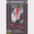Eine verhängnisvolle Affäre (VHS - DE)