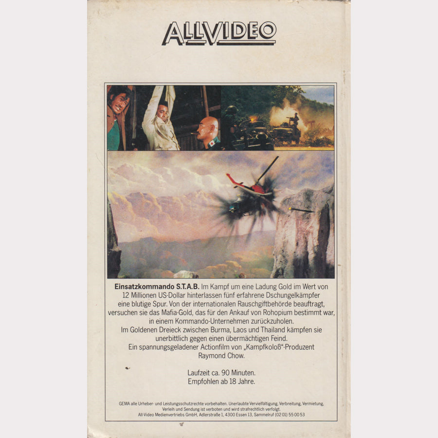 Einsatzkommando S.T.A.B. (VHS - DE)