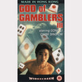 God of Gamblers III (VHS - 1995 - UK)