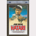 Hatari (VHS - 2003 - DE)