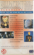 Hellraiser 4 - Bloodline (VHS - 1996 - FR)