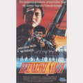 Hexenkessel Saigon (VHS - DE)