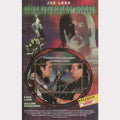 Hologram Man (VHS - 1995 - DE)