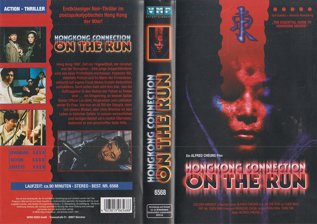Hongkong Connection - En fuite (VHS - 1997 - DE)