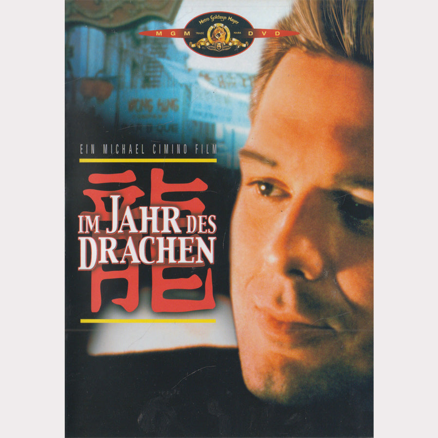 L'Année du Dragon (DVD - 2003 - DE)
