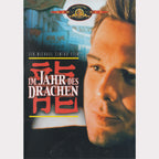L'Année du Dragon (DVD - 2003 - DE)