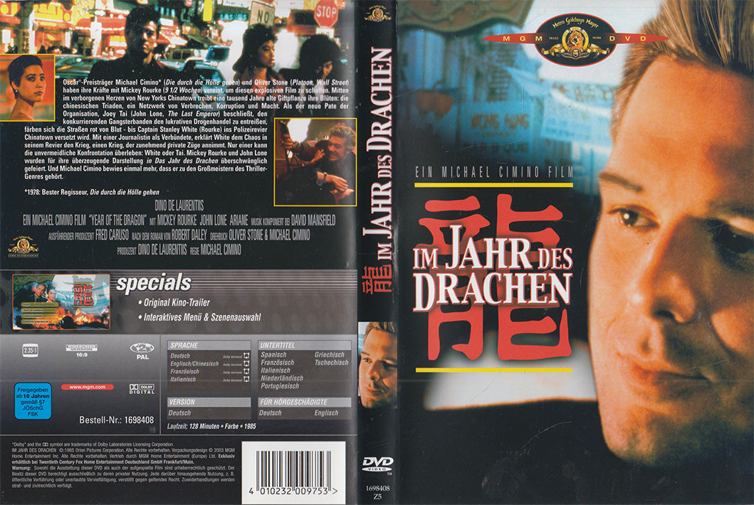 L'Année du Dragon (DVD - 2003 - DE)