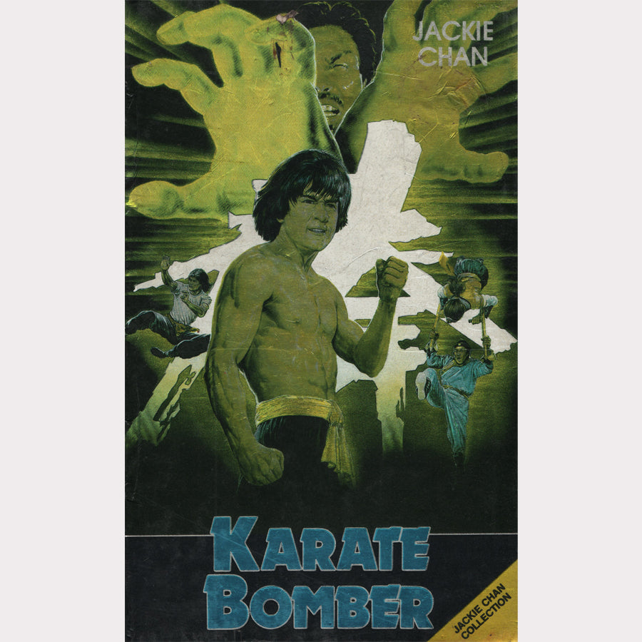 Karate Bomber (VHS - DE)