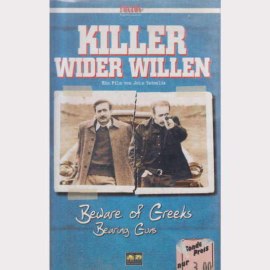 Killer Against His Will (VHS - 2001 - DE)