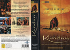 Kundun (VHS - DE)