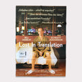 Lost in Translation | DIN A1 Filmplakat