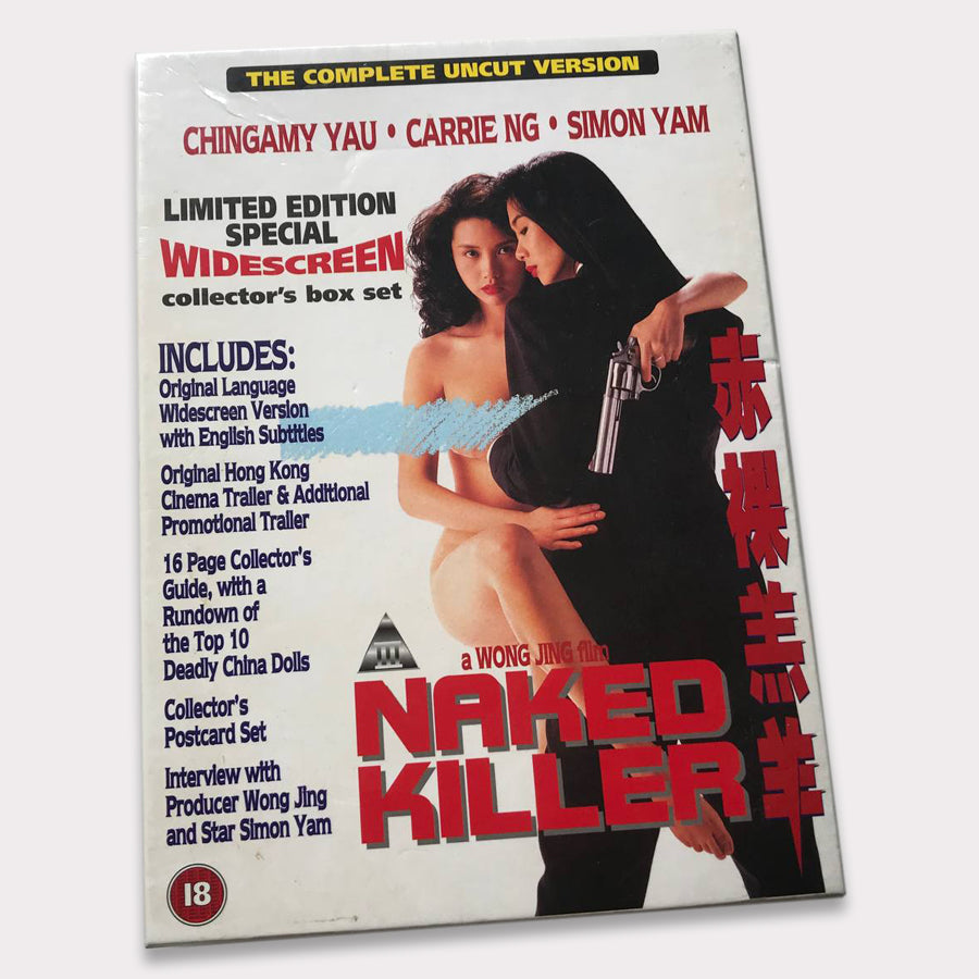Naked Killer (VHS - 1996 - UK)