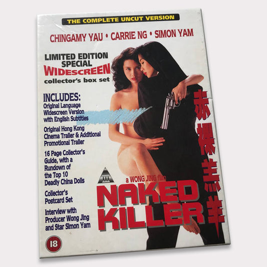 Naked Killer (VHS - 1996 - UK)
