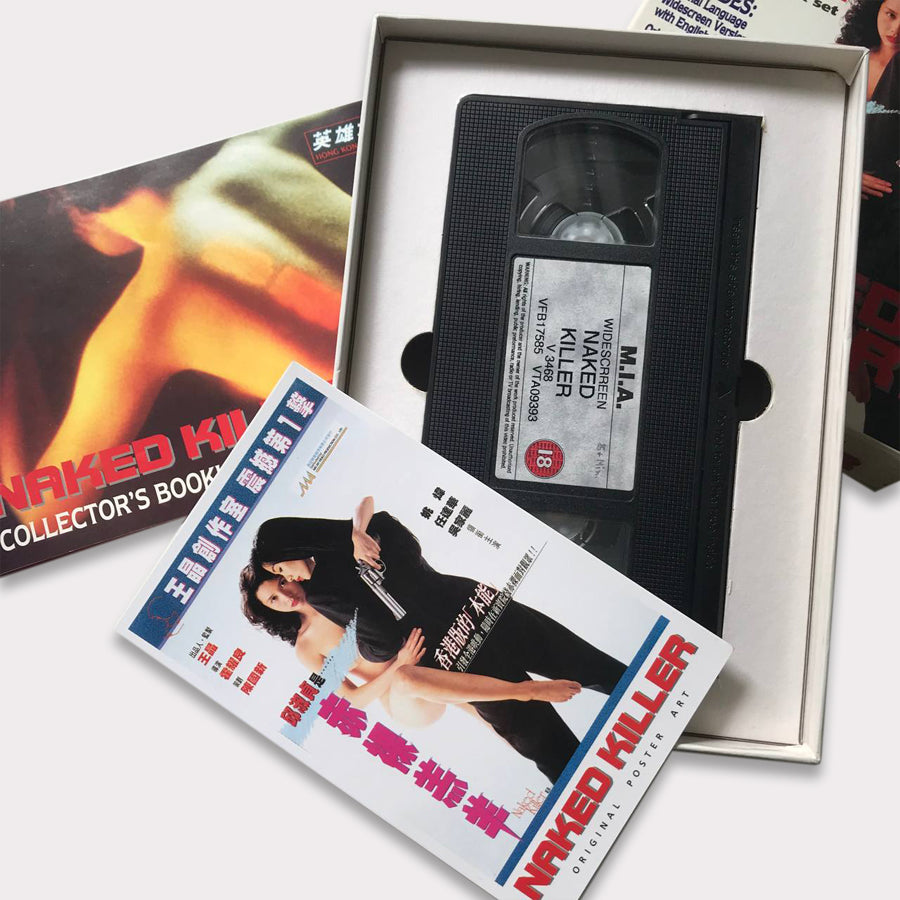 Naked Killer (VHS - 1996 - UK)